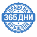 Виж условия