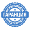 Виж условия